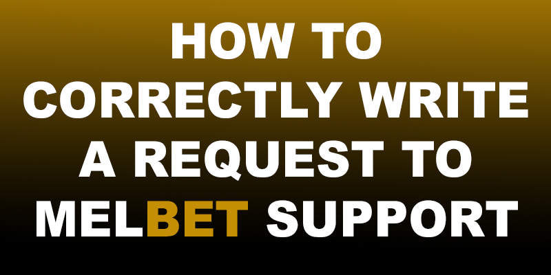 How to Write an Appropriate Request to the Customer Support Team at Melbet